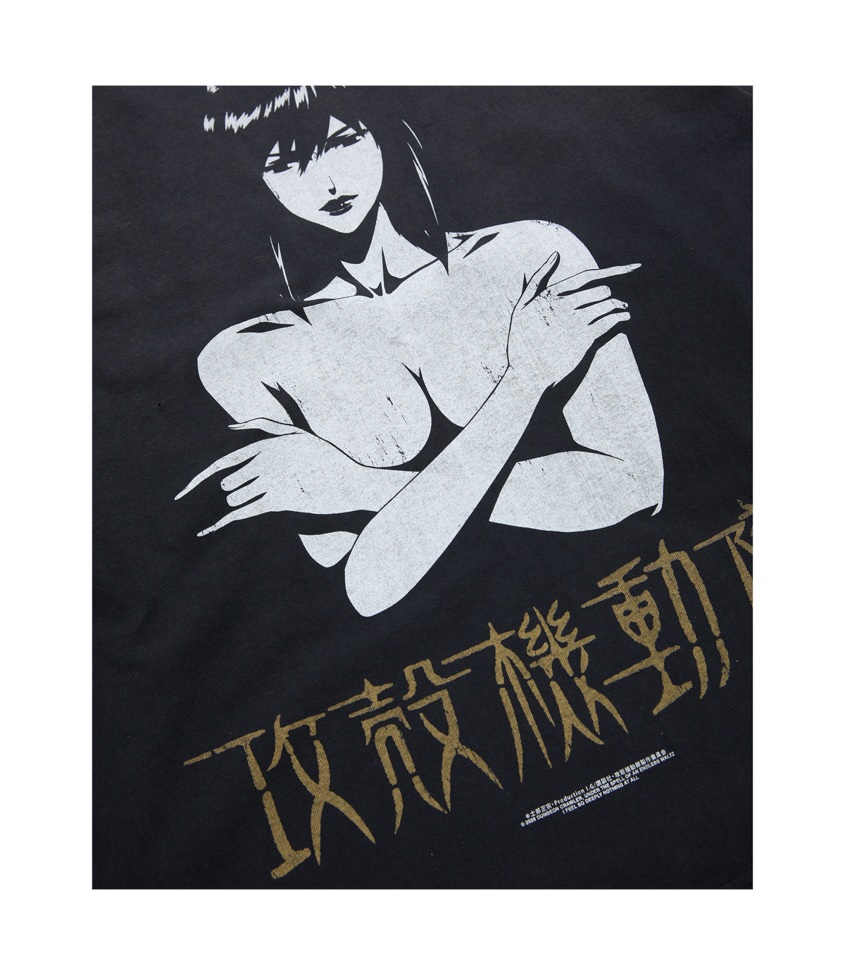 GHOST IN THE SHELL: MOTOKO